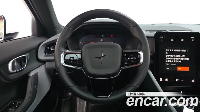 Polestar 2 2023 thumb 12