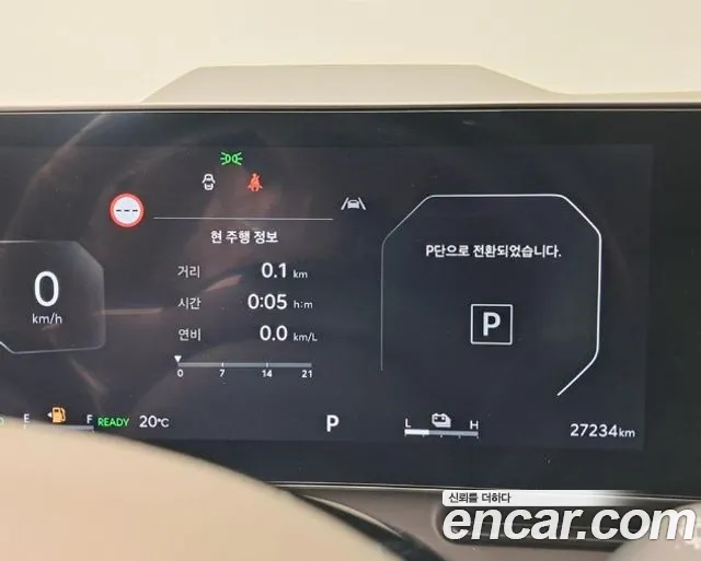 Kia Carnival 2024 thumb 8