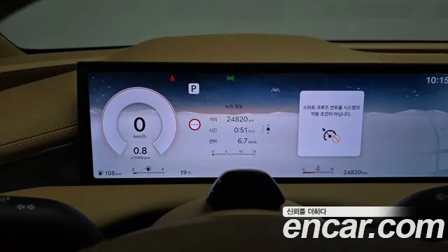 Genesis G80 2024 thumb 7
