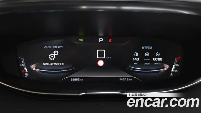 Peugeot 3008 2020 thumb 7