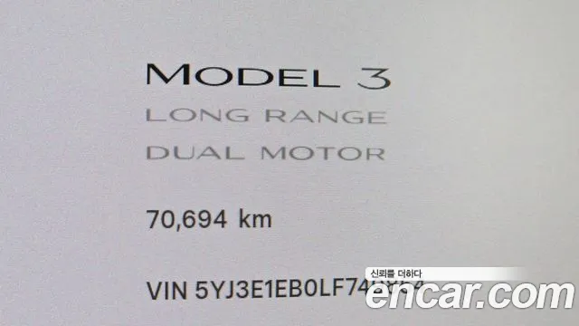 Tesla Model 3 2020 thumb 8