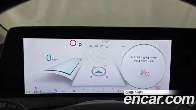 Kia EV6 2022 thumb 8