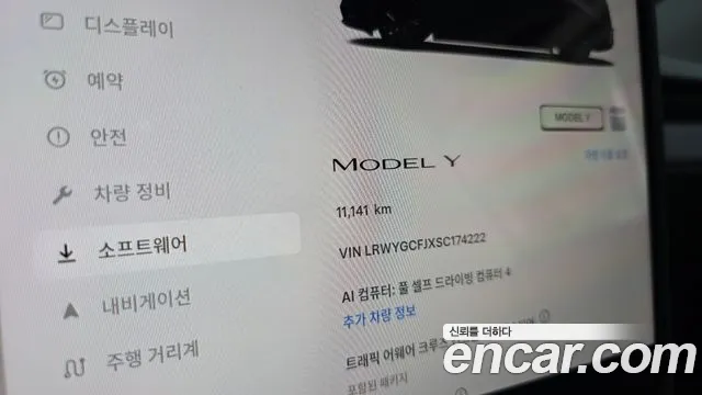 Tesla Model Y 2025 thumb 8