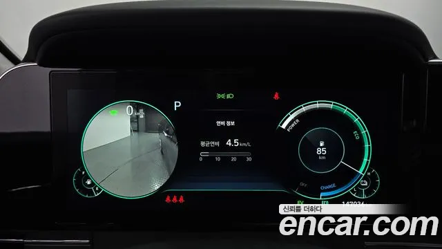 Hyundai Grandeur 2020 thumb 8