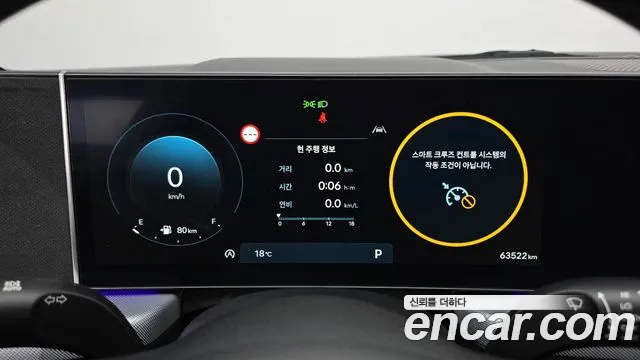 Hyundai Sonata 2023 thumb 8