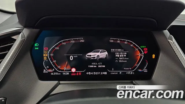 BMW 1-Series 2021 thumb 8