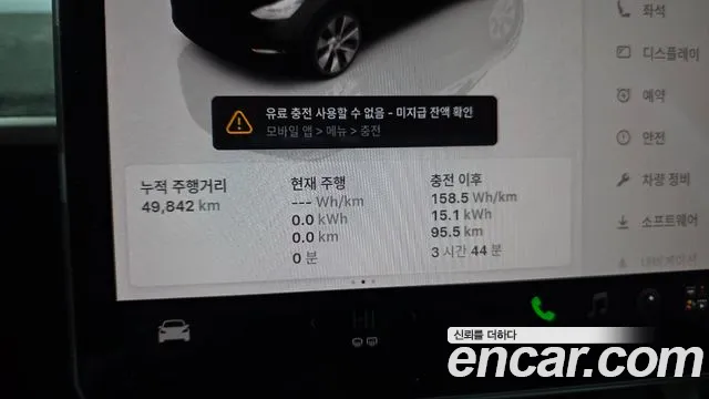 Tesla Model Y 2022 thumb 7