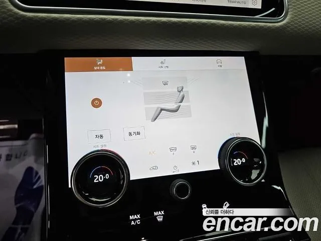 Land Rover Range Rover Velar 2022 thumb 10