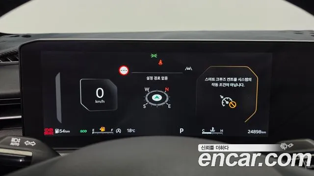 Kia K5 2024 thumb 7