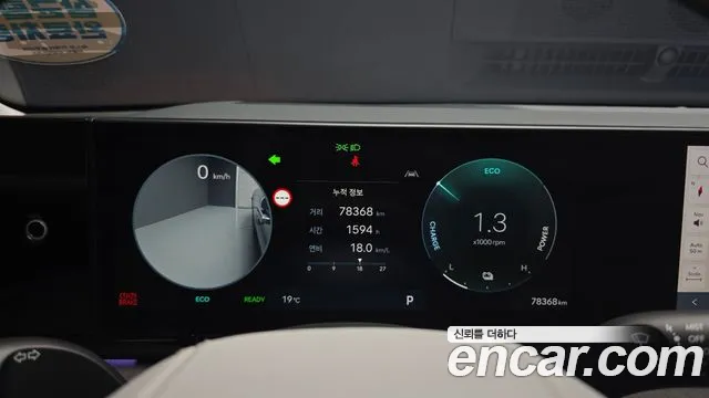 Hyundai Grandeur 2023 thumb 8