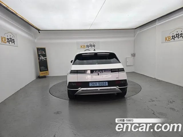 Hyundai IONIQ 5 2022 thumb 5