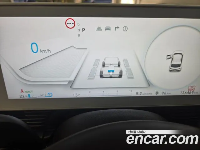 Hyundai IONIQ 5 2022 thumb 8
