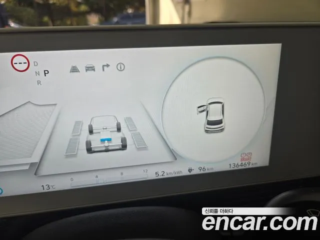 Hyundai IONIQ 5 2022 thumb 9