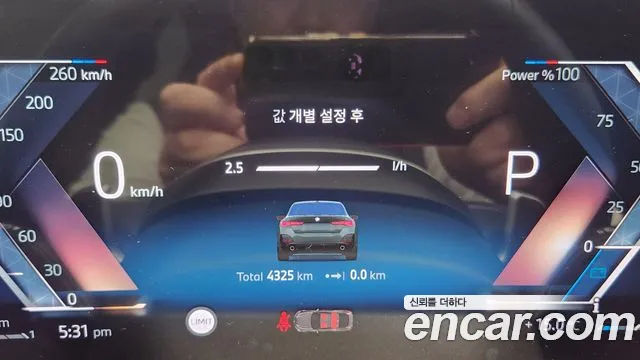 BMW 4-Series 2026 thumb 8