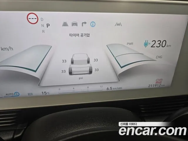 Hyundai IONIQ 5 2022 thumb 9
