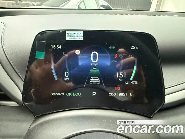 BYD Atto 3 2025 thumb 7