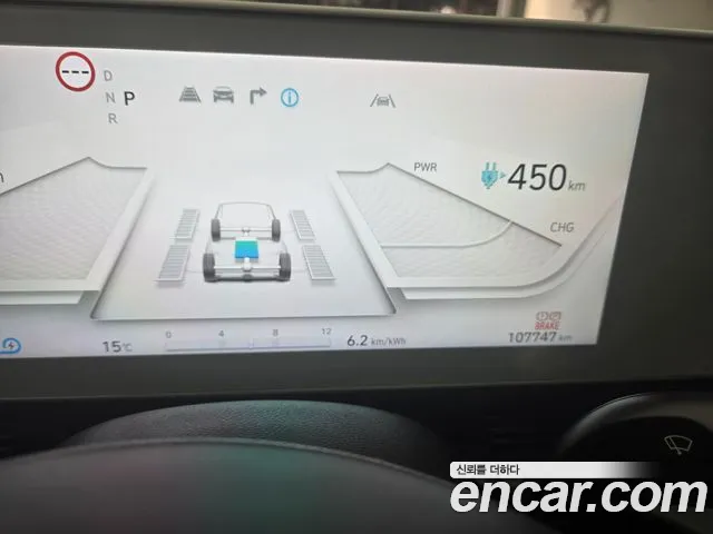 Hyundai IONIQ 5 2022 thumb 8