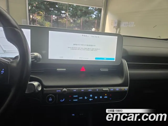 Hyundai IONIQ 5 2022 thumb 10