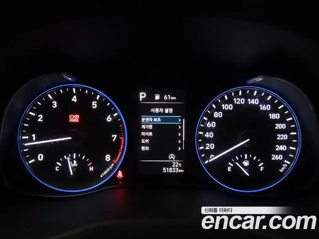 Hyundai Kona 2022 thumb 8