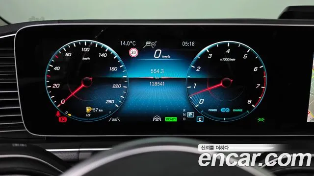 Mercedes-Benz GLS 2020 thumb 8