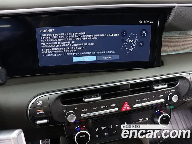 Hyundai Palisade 2025 thumb 9