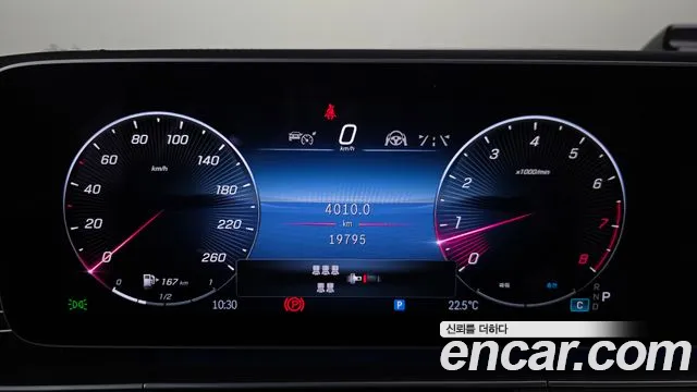 Mercedes-Benz GLS 2024 thumb 8