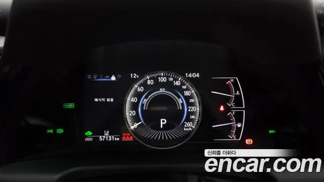 Lexus ES 2023 thumb 8