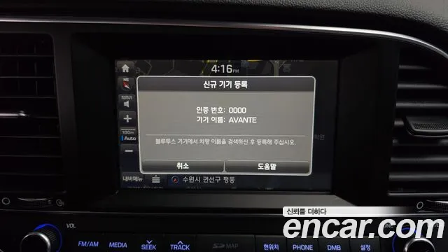 Hyundai Avante 2016 thumb 12