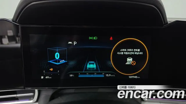 Hyundai Avante 2021 thumb 8