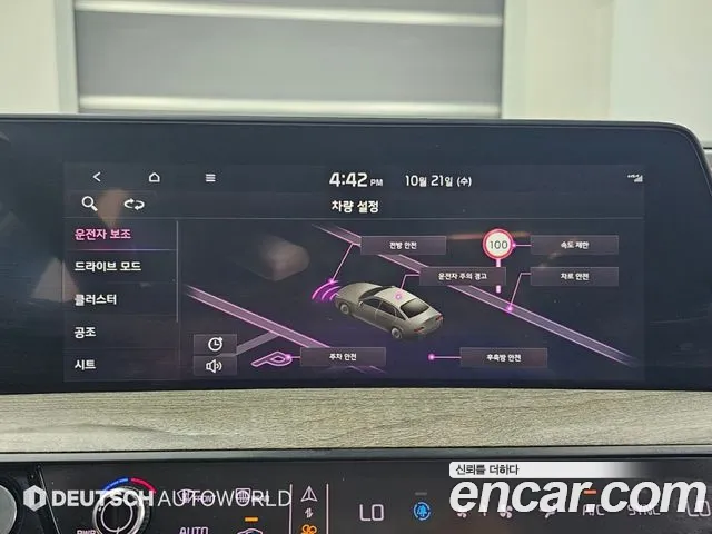 Kia K8 2022 thumb 9