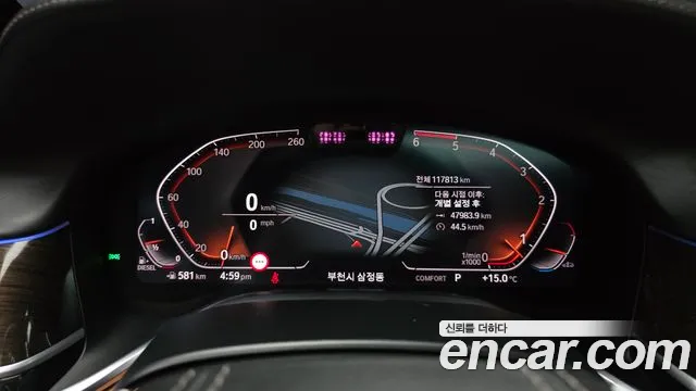 BMW 7-Series 2020 thumb 8