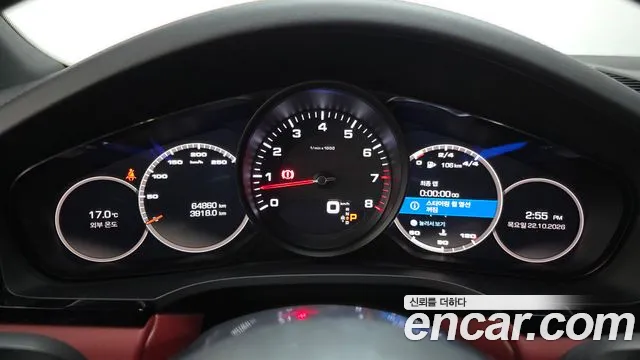 Porsche Cayenne 2020 thumb 8