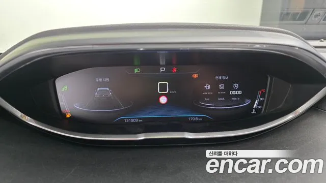 Peugeot 5008 2018 thumb 8
