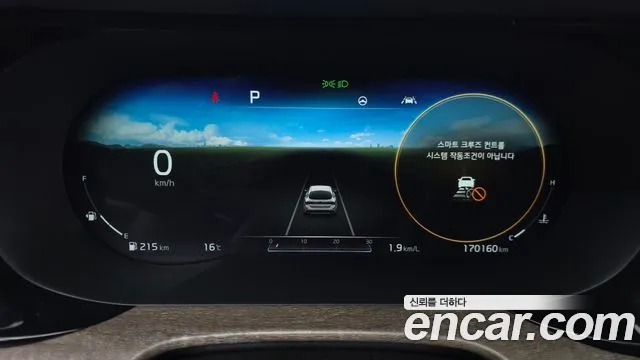 Kia K5 2019 thumb 8