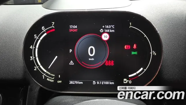 MINI Countryman 2023 thumb 8