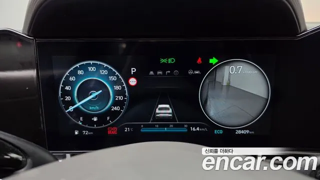 Hyundai Avante 2023 thumb 8