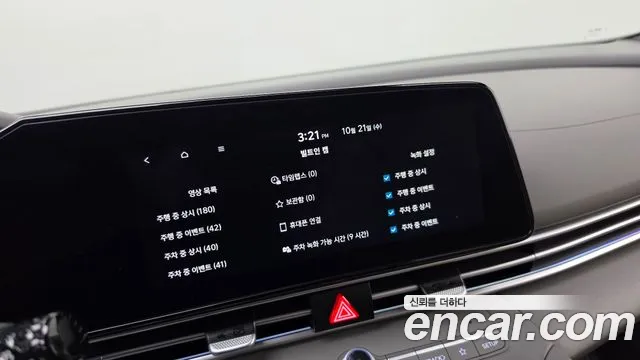Hyundai Avante 2023 thumb 12