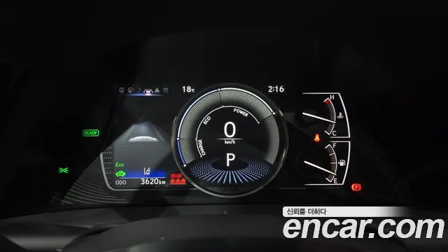 Lexus ES 2026 thumb 7