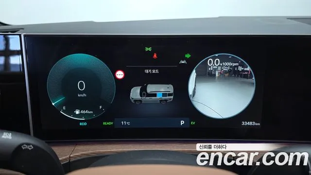 Hyundai Santa Fe 2023 thumb 7
