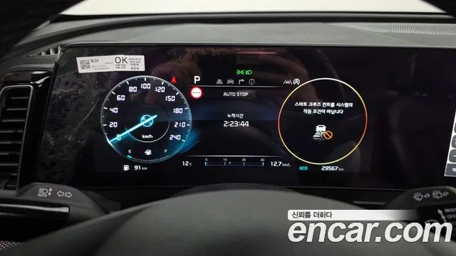 Kia Sportage 2023 thumb 8