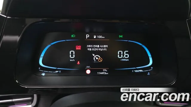 Hyundai Avante 2023 thumb 8