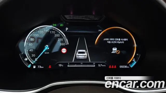 Genesis G80 2022 thumb 7