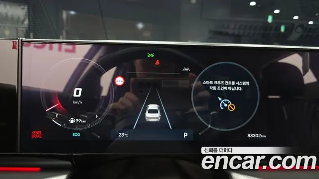 Hyundai Grandeur 2023 thumb 8