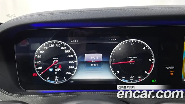 Mercedes-Benz S-Класс 2019 thumb 8
