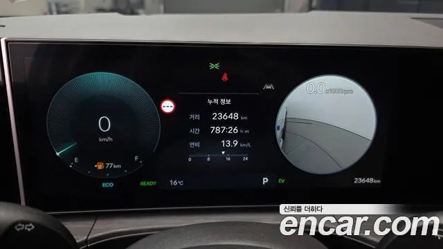 Hyundai Santa Fe 2024 thumb 8
