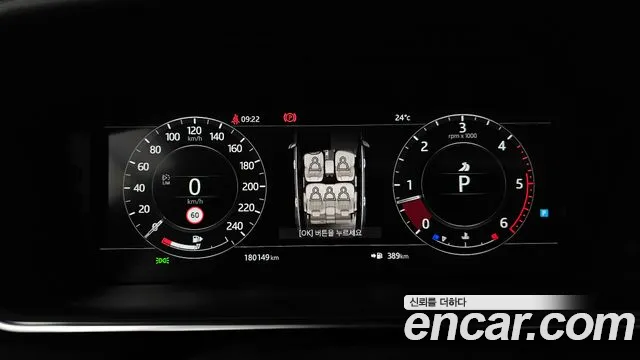 Land Rover Range Rover 2018 thumb 8