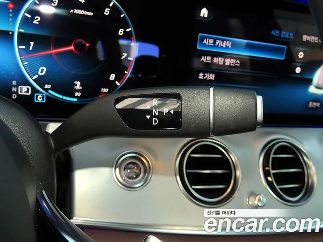 Mercedes-Benz E-Класс 2020 thumb 10