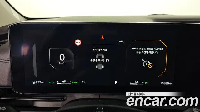 Kia Carnival 2024 thumb 8