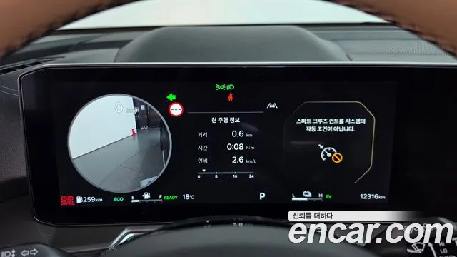Kia Sorento 2024 thumb 8