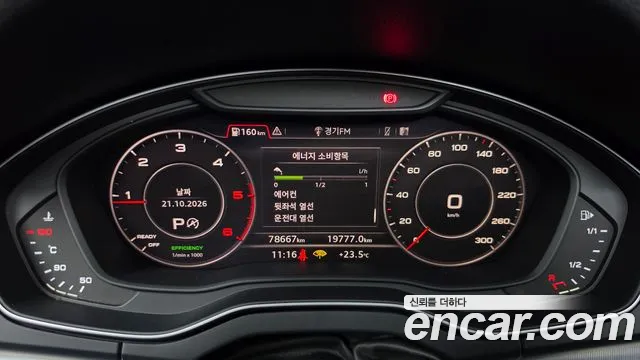 Audi Q5 2020 thumb 7